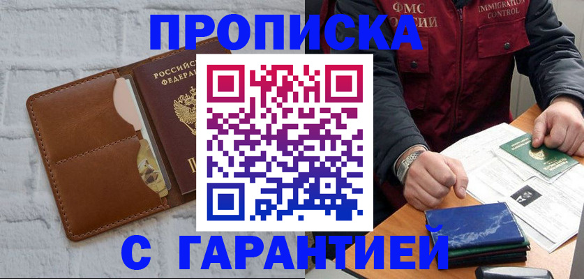 форма 3 в Миассе