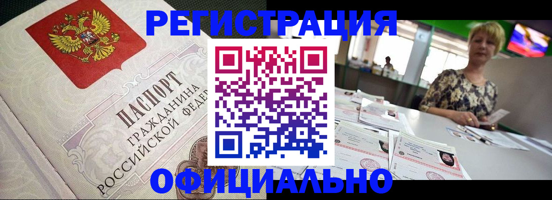 пропишу в квартире в Миассе